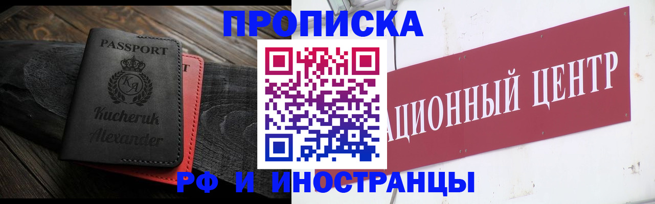 регистрация для школы в Мурино